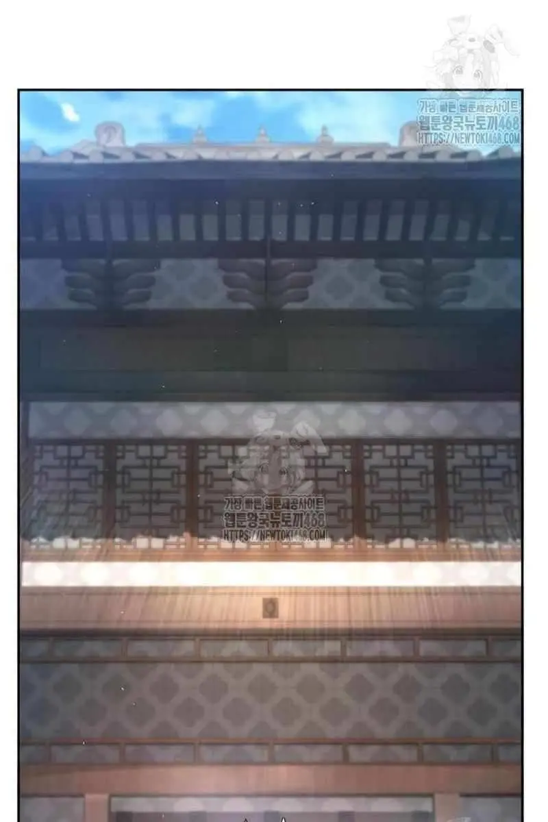 Absolute Sword Sense Chapter 155 Page 156