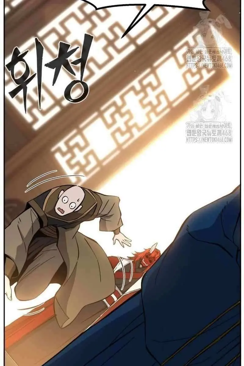 Absolute Sword Sense Chapter 155 Page 160