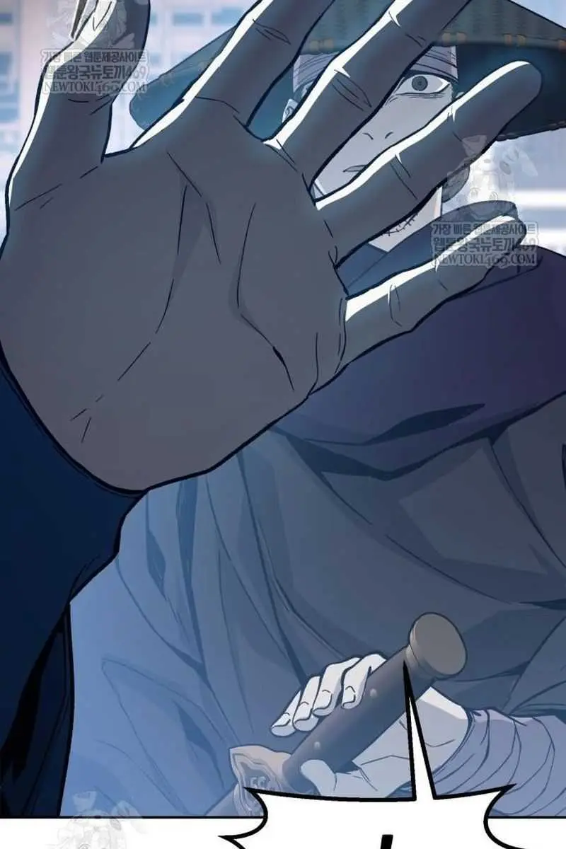 Absolute Sword Sense Chapter 156 Page 10