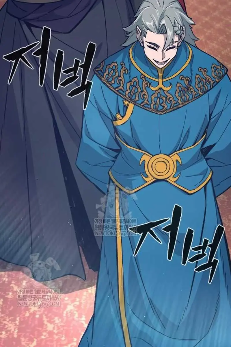 Absolute Sword Sense Chapter 156 Page 53