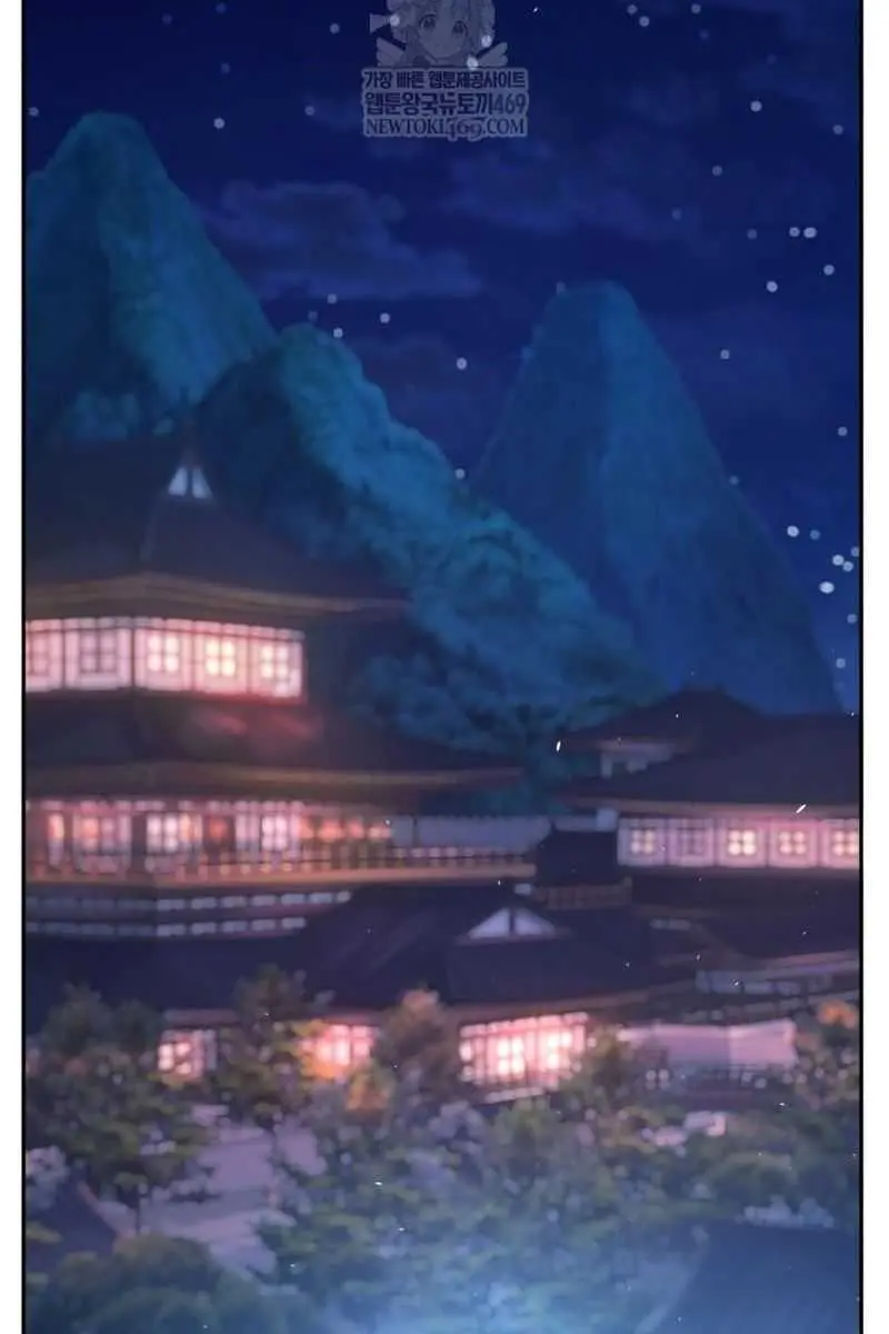 Absolute Sword Sense Chapter 156 Page 67