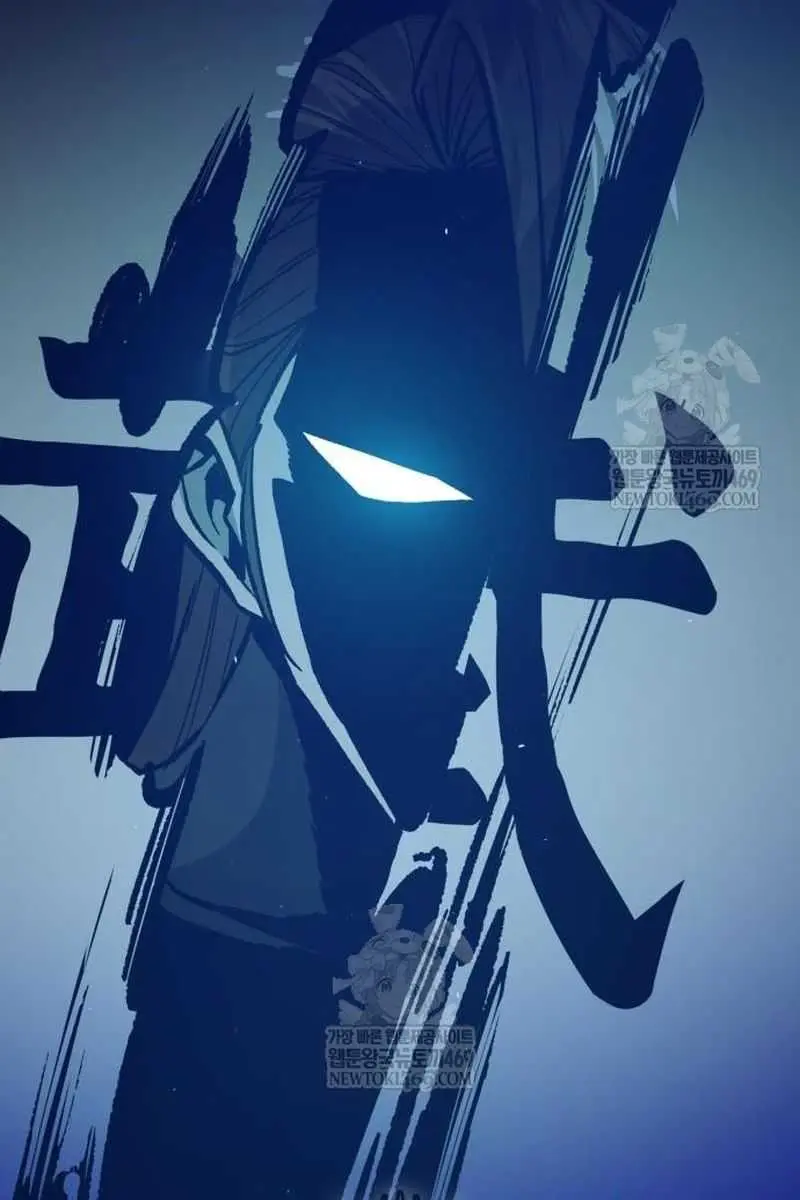 Absolute Sword Sense Chapter 156 Page 82