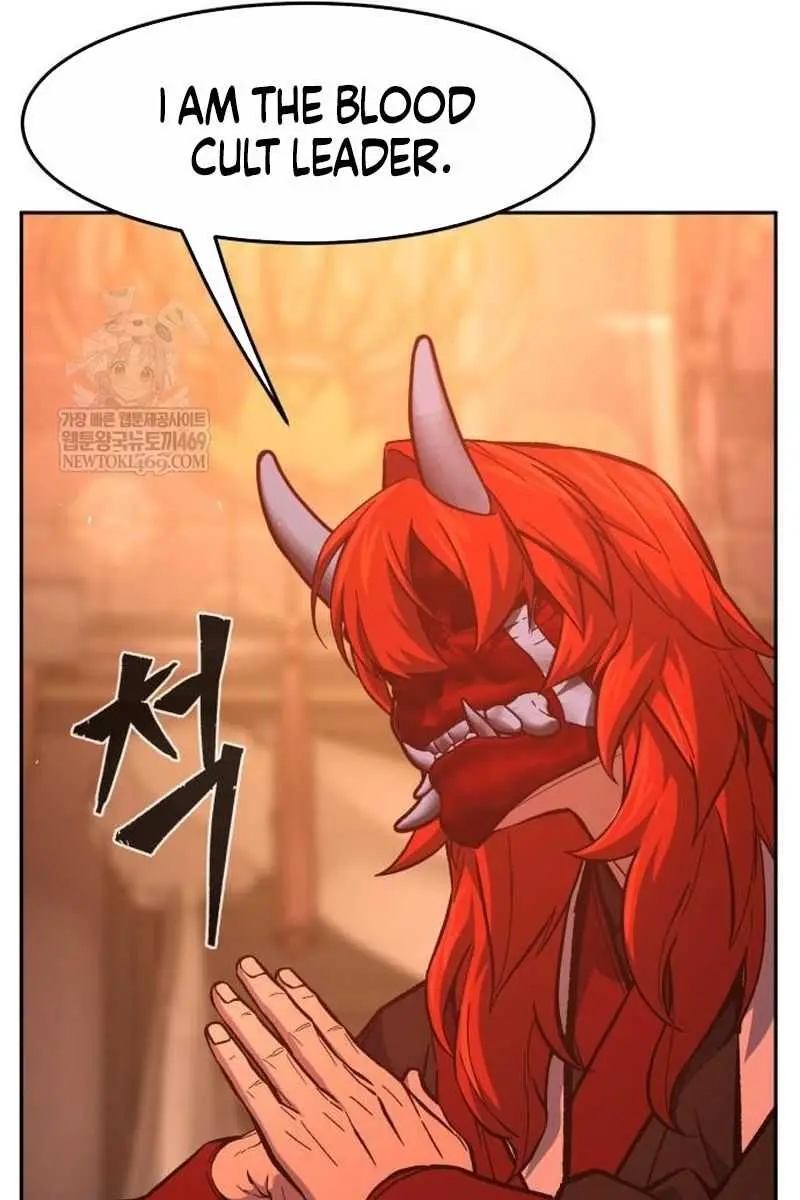 Absolute Sword Sense Chapter 156 Page 130