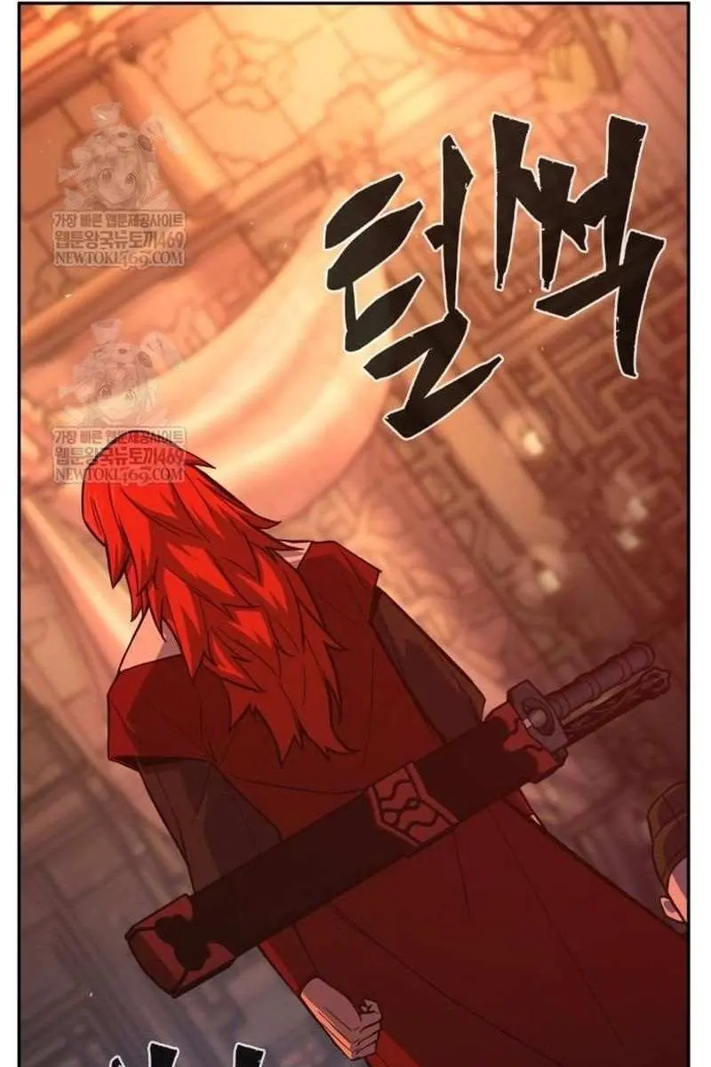 Absolute Sword Sense Chapter 156 Page 149