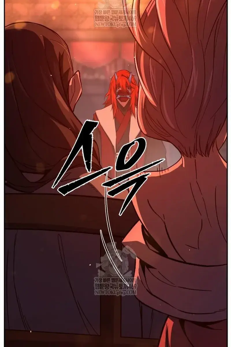 Absolute Sword Sense Chapter 157 Page 14