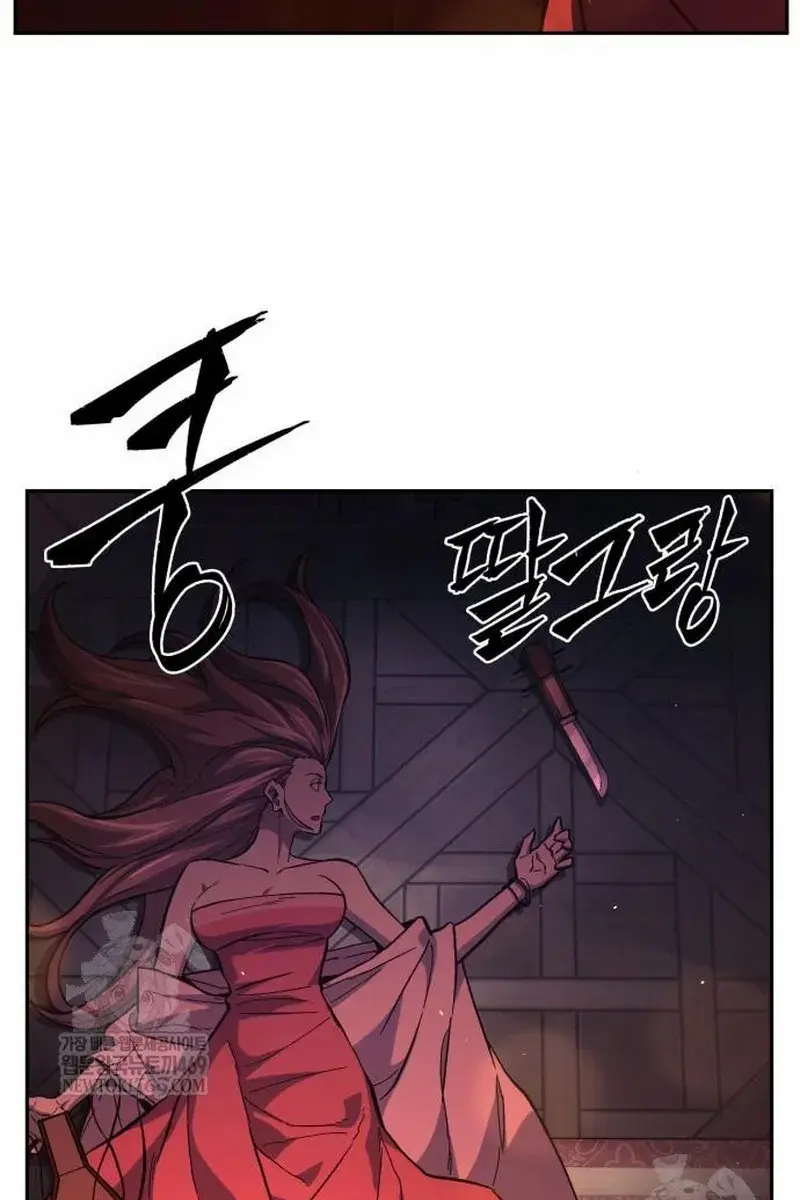 Absolute Sword Sense Chapter 157 Page 15