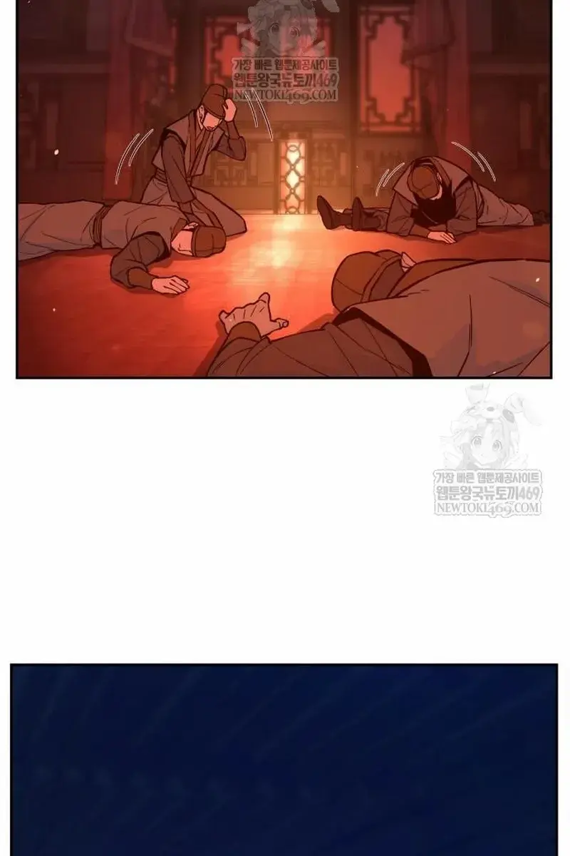 Absolute Sword Sense Chapter 157 Page 31