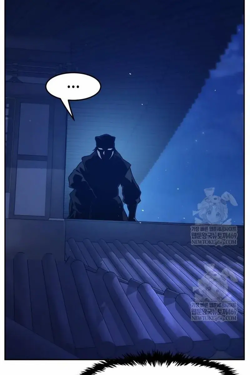 Absolute Sword Sense Chapter 157 Page 32