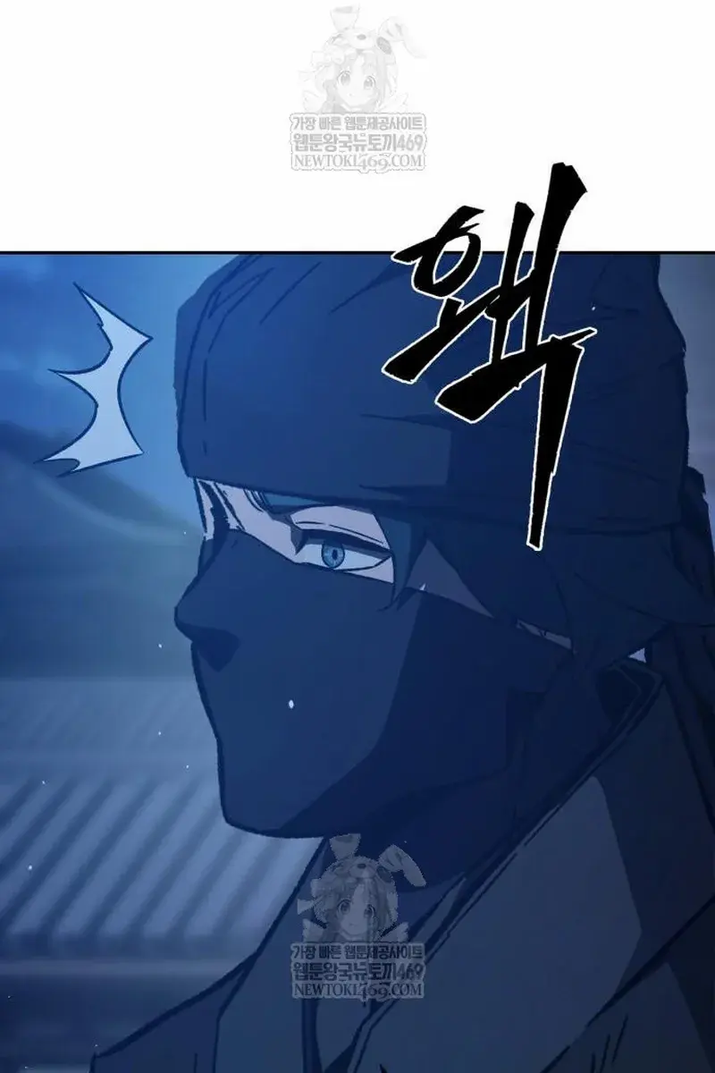 Absolute Sword Sense Chapter 157 Page 38