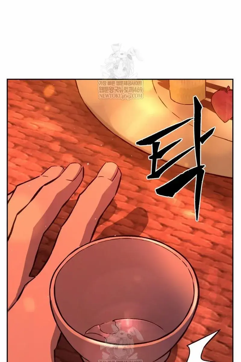 Absolute Sword Sense Chapter 157 Page 40