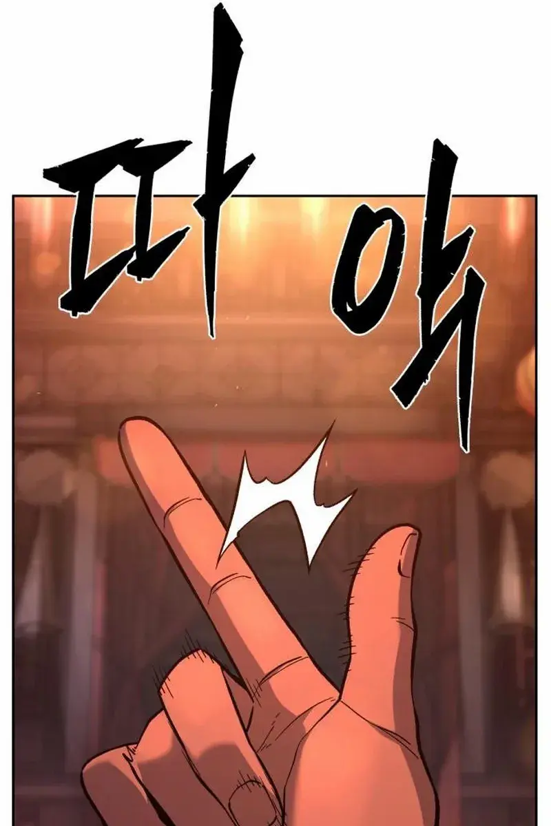 Absolute Sword Sense Chapter 157 Page 104