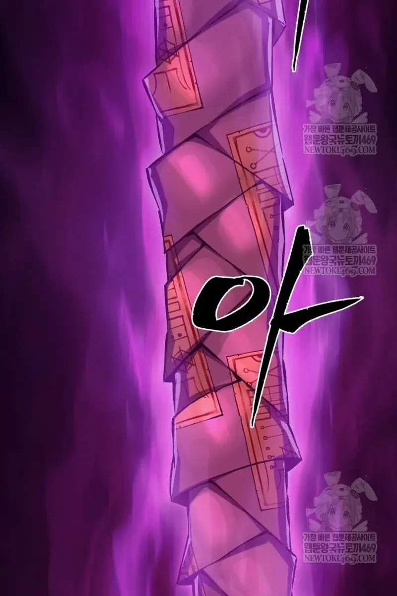 Absolute Sword Sense Chapter 157 Page 151