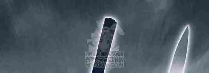 Absolute Sword Sense Chapter 158 Page 17