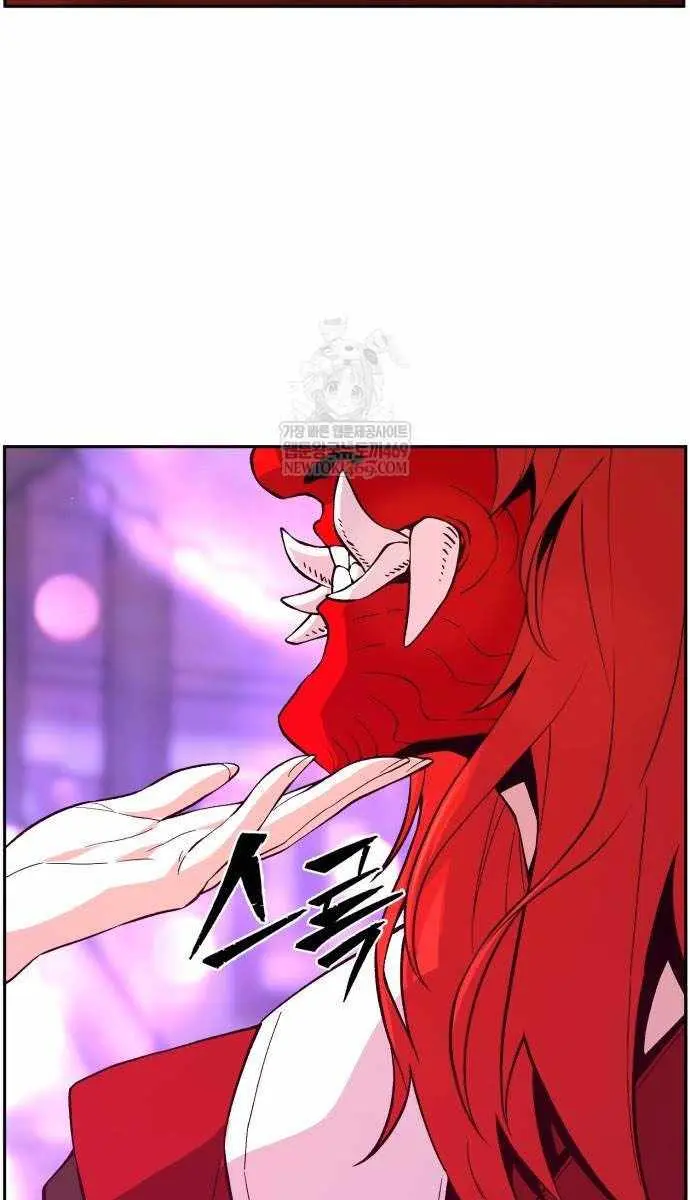 Absolute Sword Sense Chapter 158 Page 61