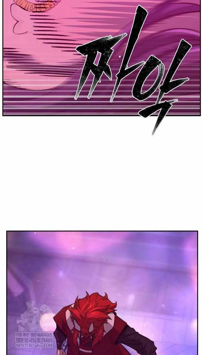 Absolute Sword Sense Chapter 158 Page 69