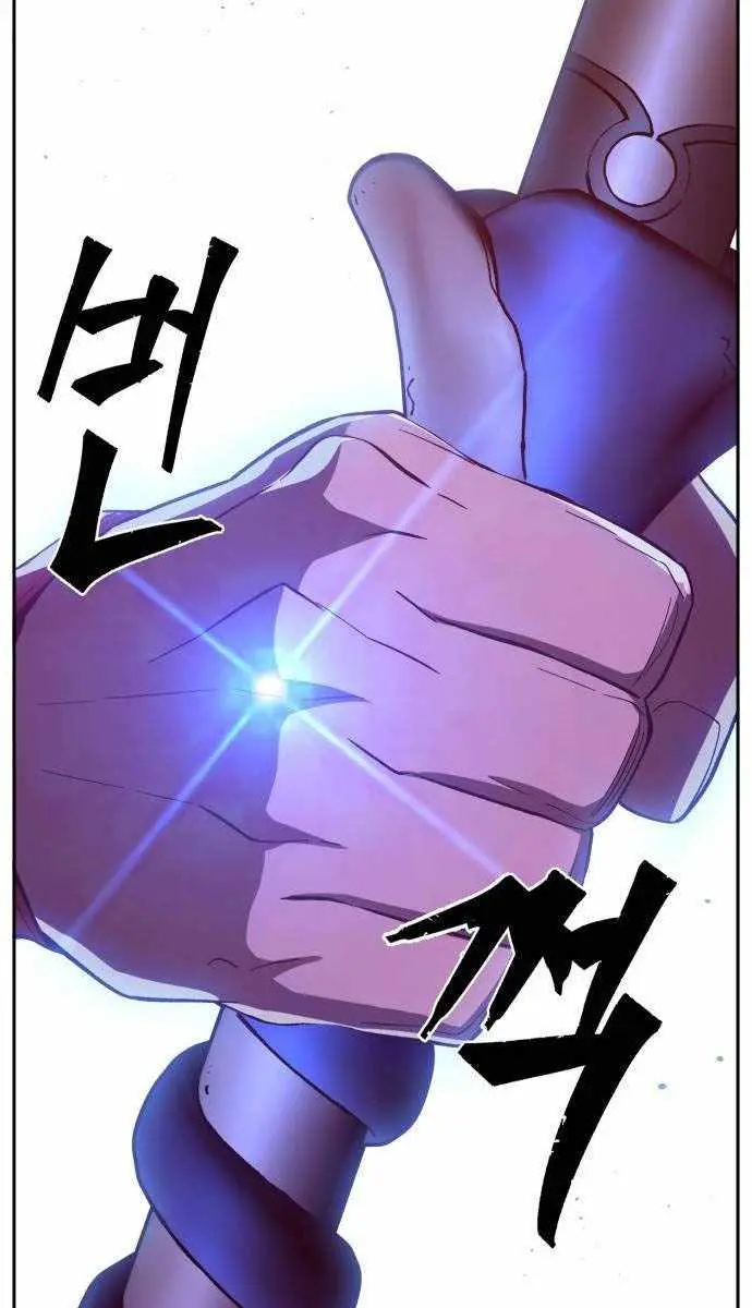 Absolute Sword Sense Chapter 158 Page 87