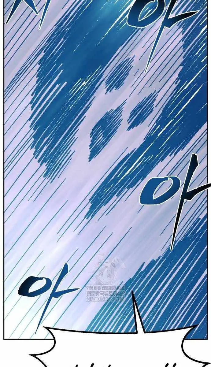 Absolute Sword Sense Chapter 158 Page 92