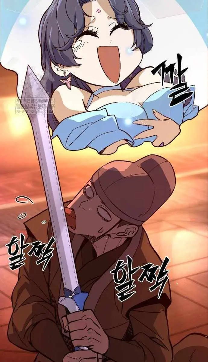 Absolute Sword Sense Chapter 158 Page 139