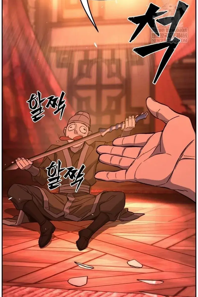 Absolute Sword Sense Chapter 159 Page 6