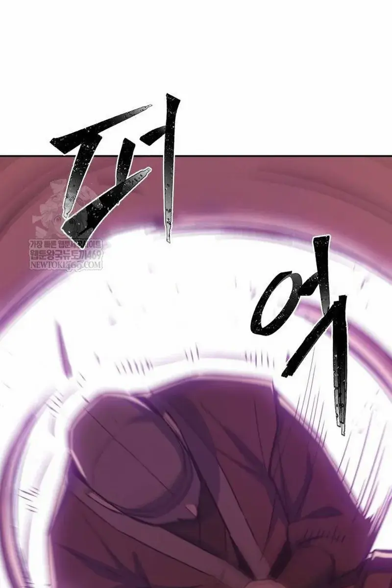 Absolute Sword Sense Chapter 159 Page 17