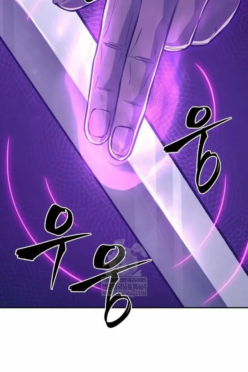 Absolute Sword Sense Chapter 159 Page 95