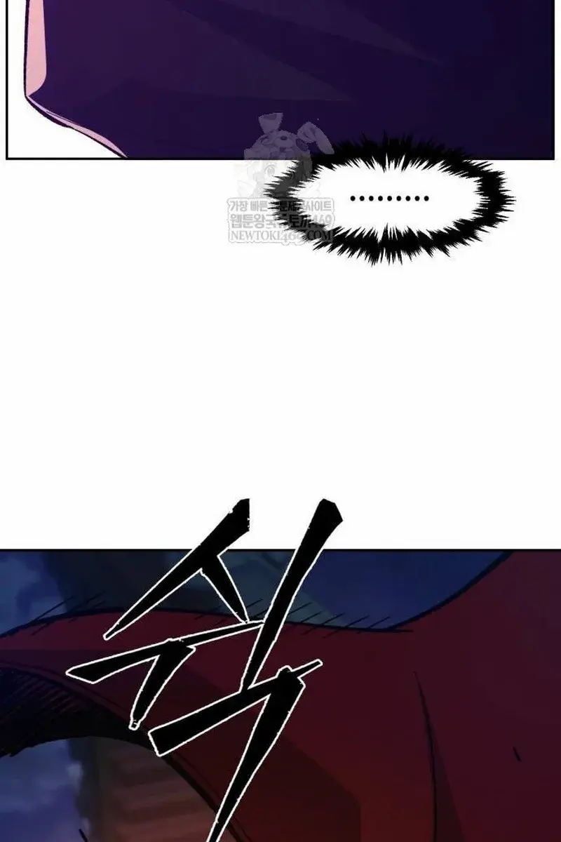 Absolute Sword Sense Chapter 159 Page 99