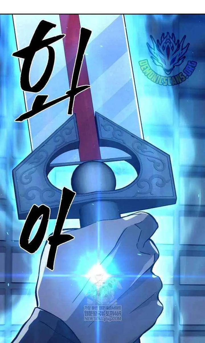 Absolute Sword Sense Chapter 160 Page 42