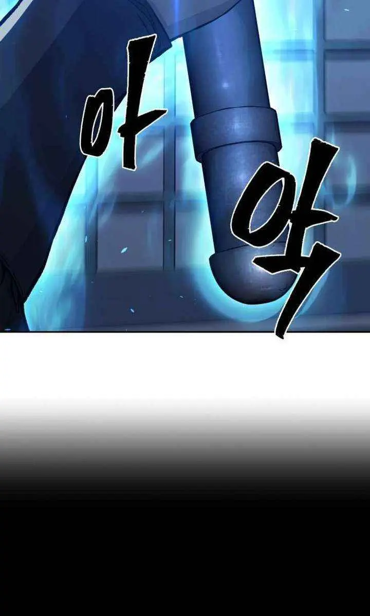 Absolute Sword Sense Chapter 160 Page 43