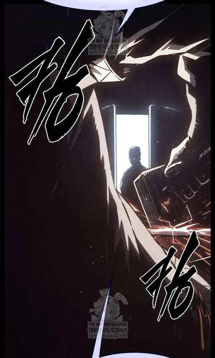 Absolute Sword Sense Chapter 160 Page 83