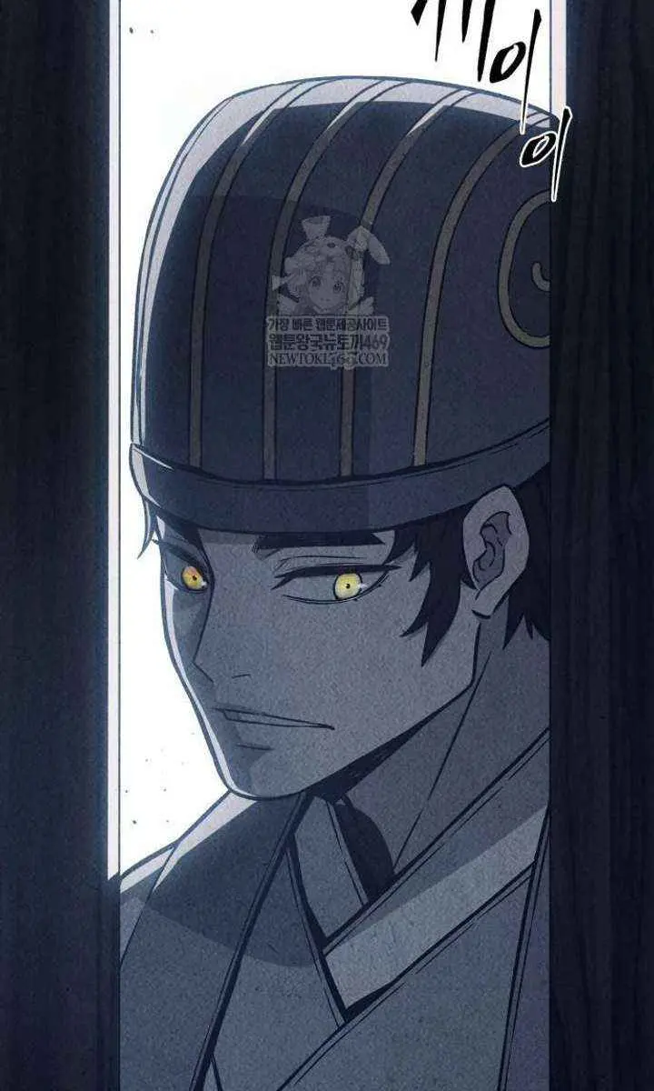 Absolute Sword Sense Chapter 160 Page 85