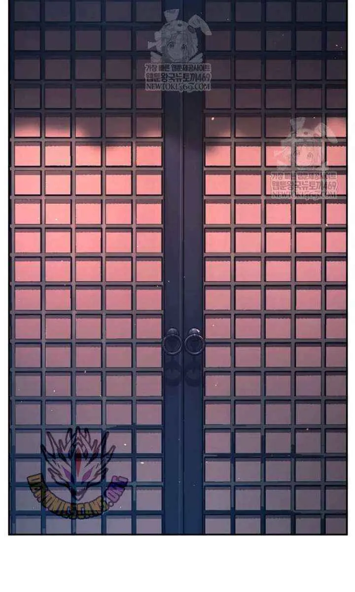 Absolute Sword Sense Chapter 160 Page 112