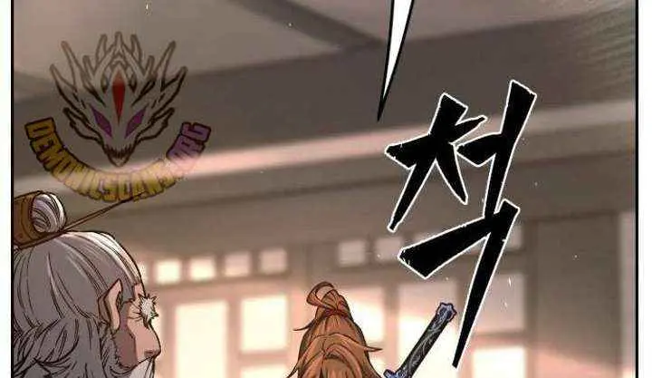 Absolute Sword Sense Chapter 160 Page 152