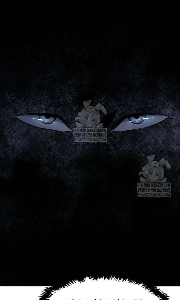 Absolute Sword Sense Chapter 161 Page 24