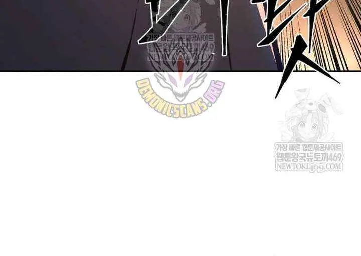 Absolute Sword Sense Chapter 161 Page 79