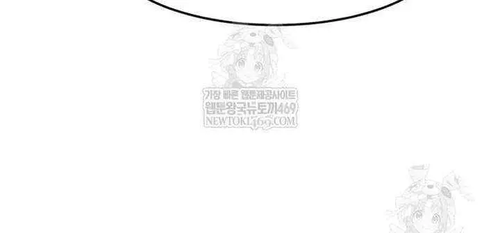 Absolute Sword Sense Chapter 161 Page 103