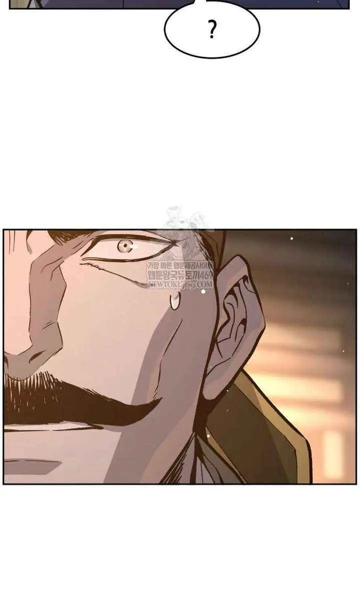 Absolute Sword Sense Chapter 161 Page 108