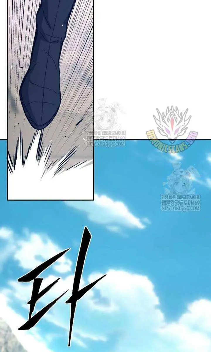 Absolute Sword Sense Chapter 161 Page 115