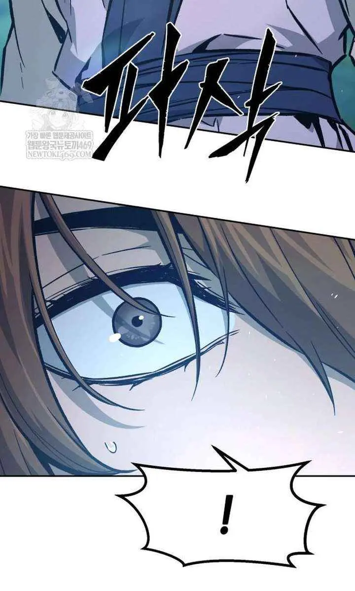 Absolute Sword Sense Chapter 161 Page 124