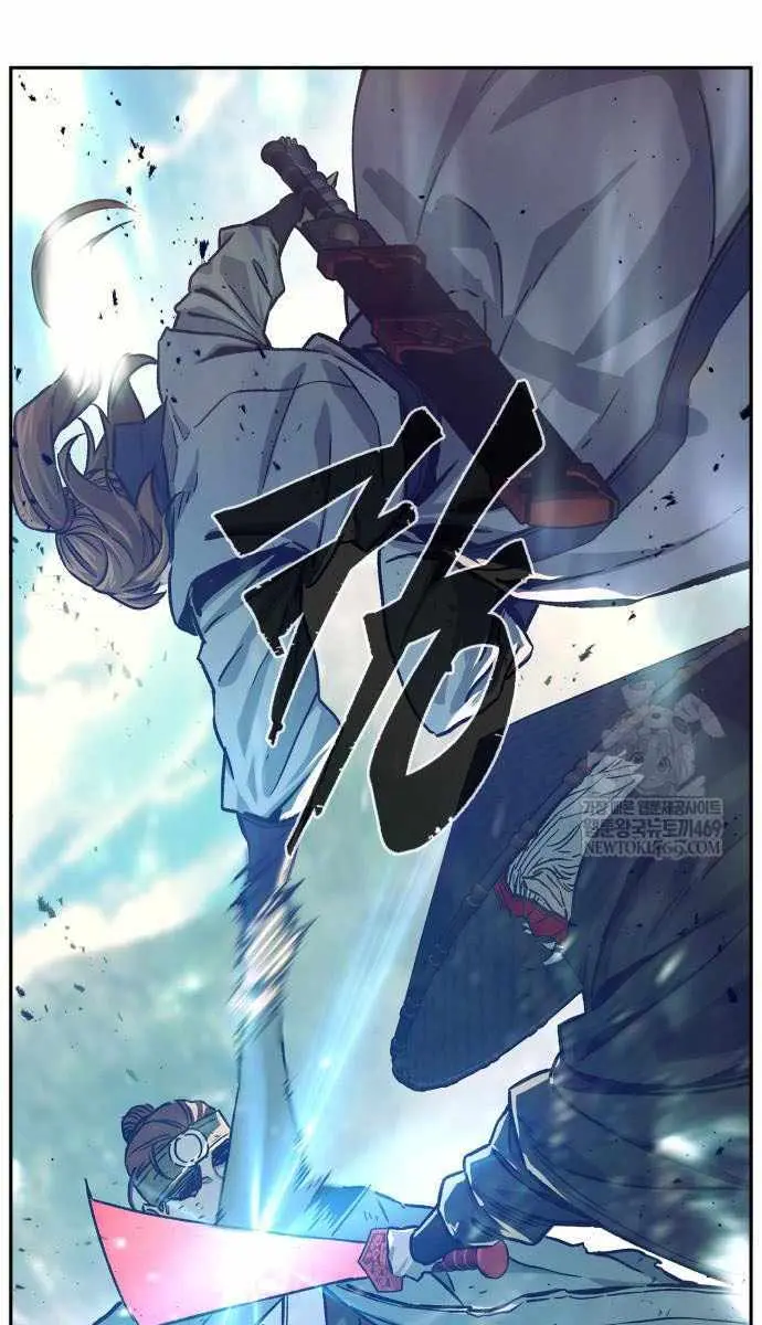 Absolute Sword Sense Chapter 162 Page 26