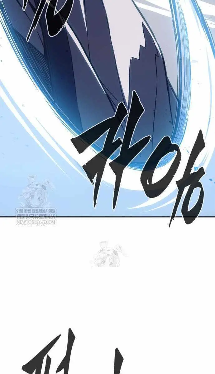 Absolute Sword Sense Chapter 162 Page 81