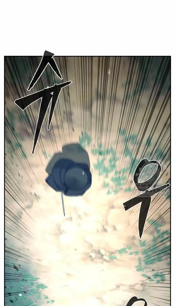 Absolute Sword Sense Chapter 162 Page 97