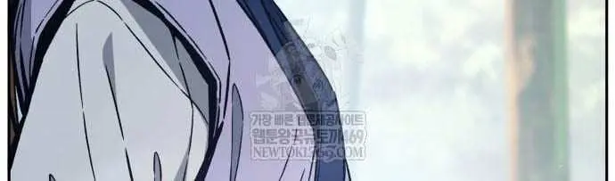 Absolute Sword Sense Chapter 163 Page 12