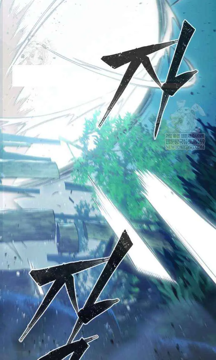 Absolute Sword Sense Chapter 164 Page 4