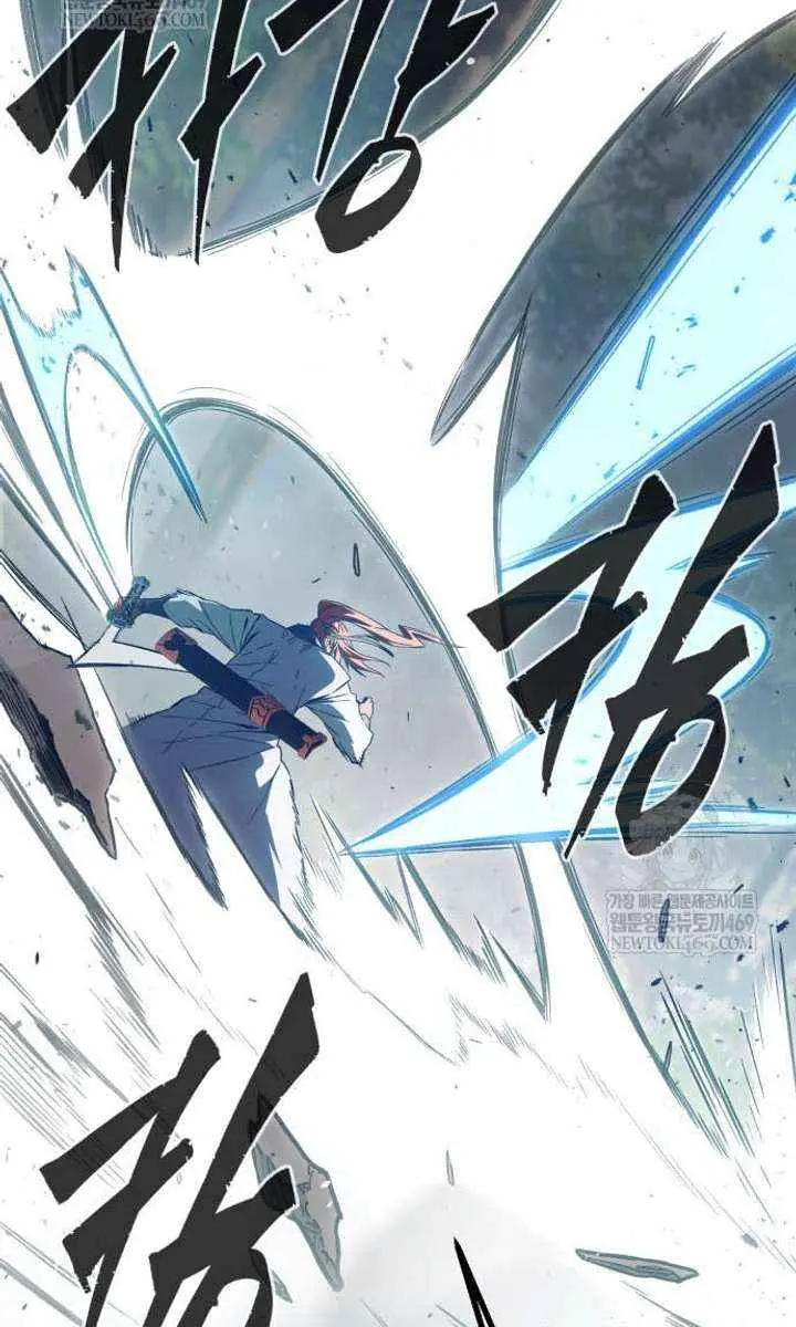 Absolute Sword Sense Chapter 164 Page 14