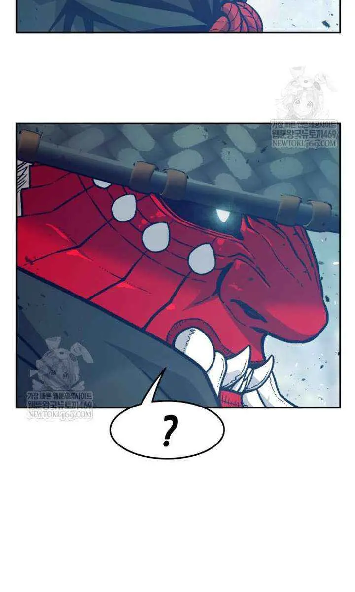 Absolute Sword Sense Chapter 164 Page 22