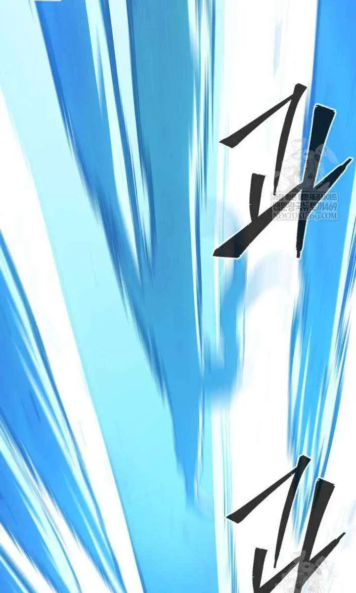 Absolute Sword Sense Chapter 164 Page 57