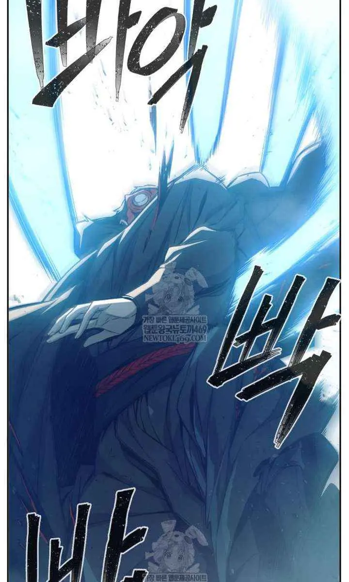 Absolute Sword Sense Chapter 164 Page 60