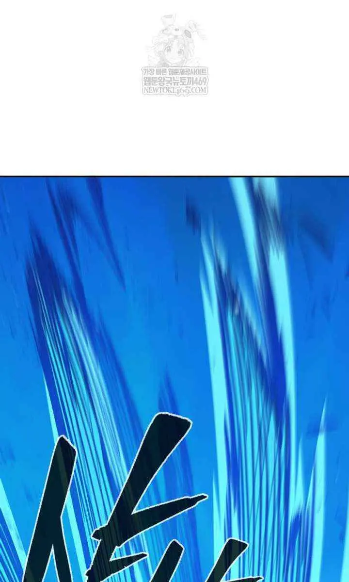 Absolute Sword Sense Chapter 164 Page 74