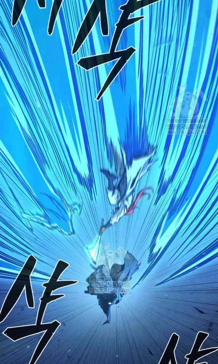 Absolute Sword Sense Chapter 164 Page 75