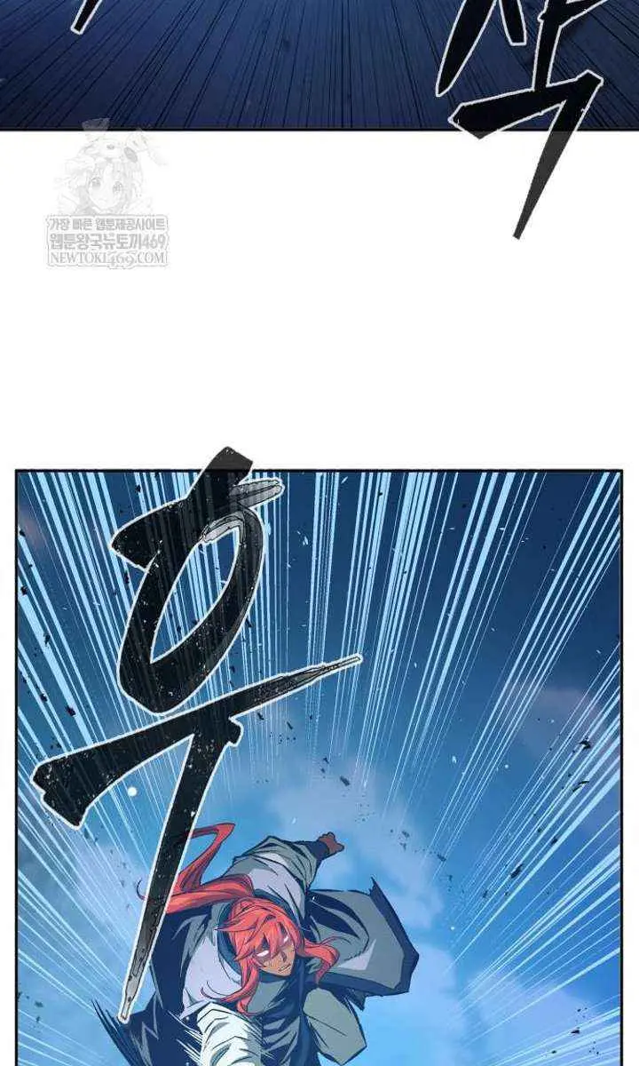 Absolute Sword Sense Chapter 164 Page 76